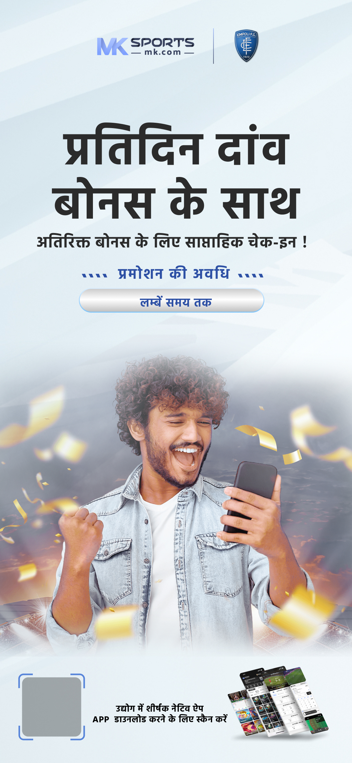 ajgar atta lottery result