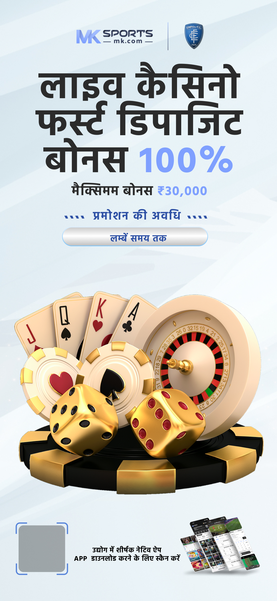 ak630 lottery result today