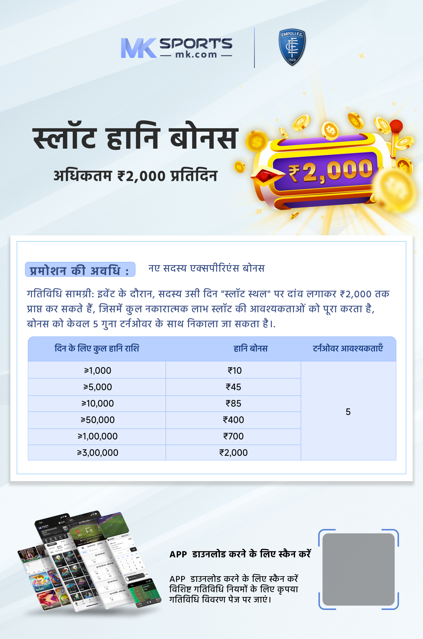 satyam lottery result chart